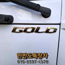 한반도1급자동차공업사 이미지