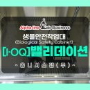 옴니시스템(주) 이미지