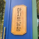 컴포즈커피 울산온양점