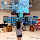 톰삭스 전시회 DDP 전시) 우주 탐사 컨셉의 몰입형 전시 톰삭스 전