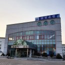 금강온천 이미지