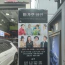화인 이미지