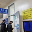 도봉적성의원 이미지