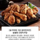 충만치킨 망포점 이미지