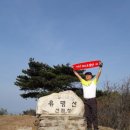 유명산 3산 종주- 2018년 5월 5일(토) 이미지