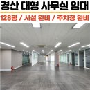 NEW키움공인중개사사무소 이미지