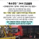 하이빌모텔 이미지