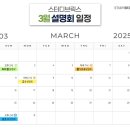 스터디브릭스