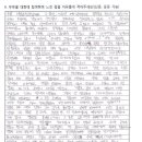 율곡중학교 이미지