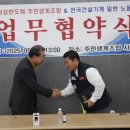 용인 건설기계 노동조합 이미지