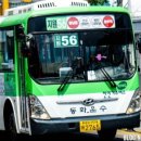 동화운수 이미지