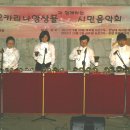 그린나레