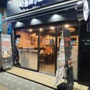 싸움의고수금정역점 | 싸움의고수 금정역점 산본 밥집으로 만족