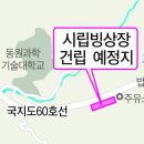 명곡동750 이미지