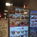 고고함박 창원점 이미지