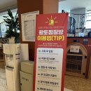 학산토굴황토방 | 김포 사우나 찜질방 추천 김포스프링스파24 1인 토굴 황토방 방문 솔직후기