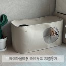 라움캣 | [ 제품제공 | 미아우트 ] 티어라움크루 먼지모래의 미아우트 캣터널 협찬 리뷰