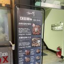 숯불에닭 상도점 이미지