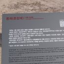 권성선생영정 이미지