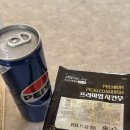 시골숯불치킨 | 화명동 시골숯불치킨 반반구이 배달 후기