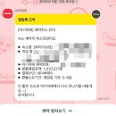 답답함의 끝판왕, 여기어때 환불불가 해외숙소 환불 후기(+ 소보원)