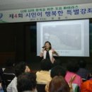 웃음치료의 힘 이미지
