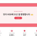 [클래스 후기] 온라인 직무체험 프로그램_VOD 포함