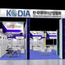 코아기술단 이미지