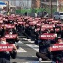 화물연대, 주말 집회 못한다… 法, 금지처분 집행정지 기각 이미지