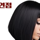 태후사랑 천연점