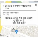 주선생학원