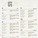 농악+민요 이미지