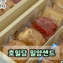 원조본가가야밀면 이미지