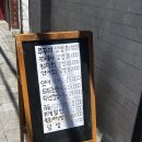 광수참치 이미지