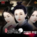 중국 고대 무협드라마 - ＜삼국지＞ (Three Kingdoms,三國 2010) 1부~95부 이미지