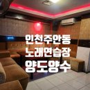 다올 노래연습장 네이버블로그
