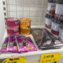 시티할인마트 이미지