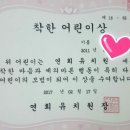 연희유치원 이미지