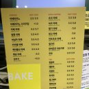 더 베이크 왕십리역점