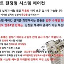 LG신동아시스템 이미지