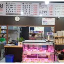 소요정식육식당