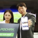 (주)케이티스카이라이프 이미지