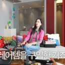 모아온