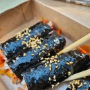 청사포등대김밥 이미지