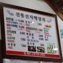 선지가스 네이버블로그