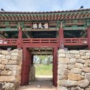 무장현관아와읍성안내소 이미지