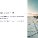 가나석유 - 2704 | 가나석유