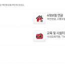 구일항공 이미지