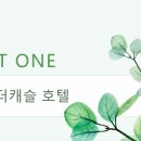 "파크골프대회" 참가 귀빈숙소를 소개 합니다[더캐슬호텔 5성급 골프장내위치] 이미지