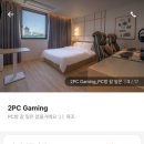 더휴식아늑유성 이미지